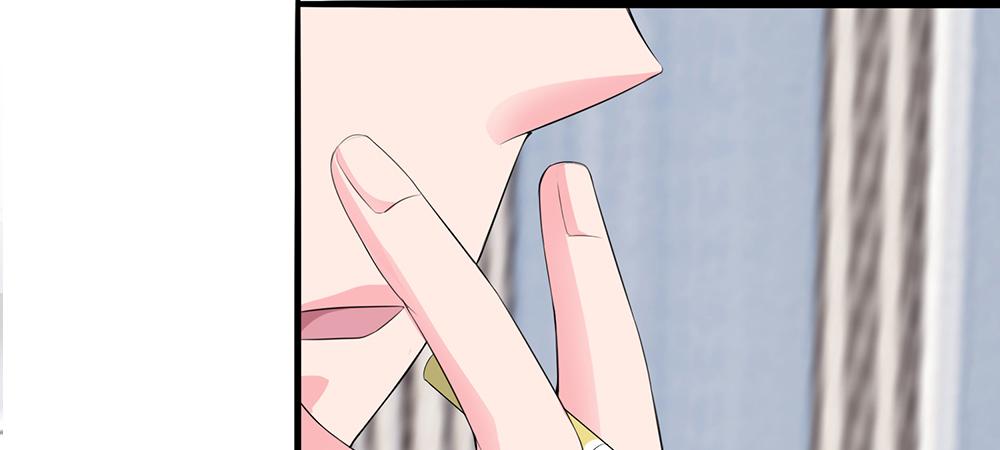 《误犯危情总裁》第四话 第38页
