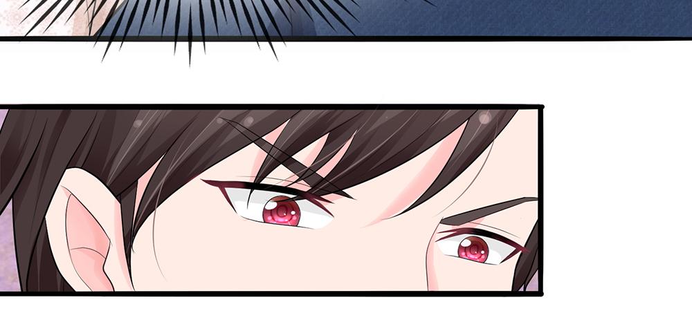《误犯危情总裁》第三话 第11页