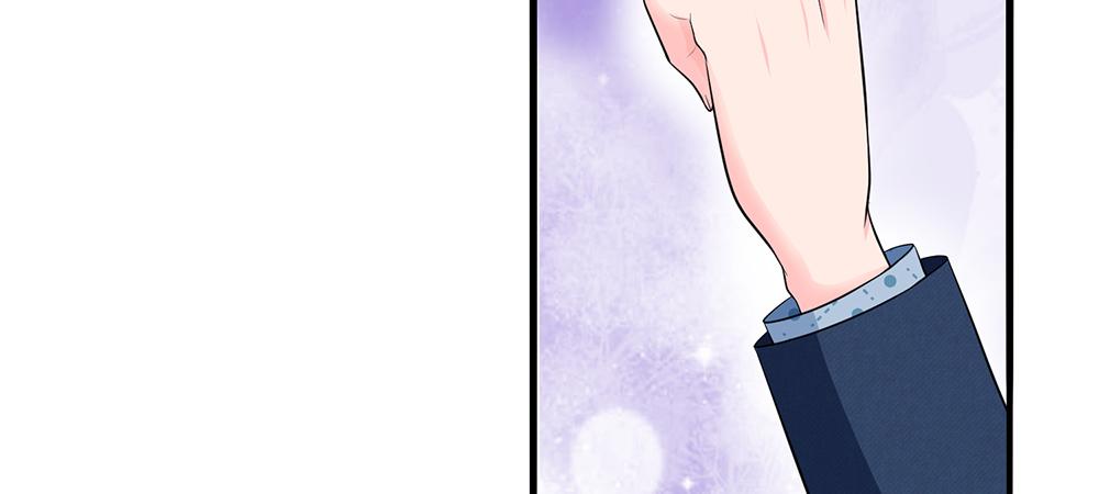 《误犯危情总裁》第三话 第13页