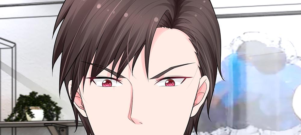 《误犯危情总裁》第三话 第15页
