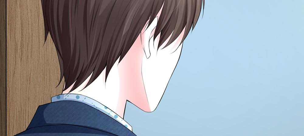 《误犯危情总裁》第五话 第15页