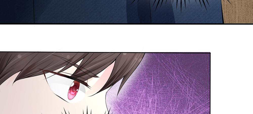 《误犯危情总裁》第五话 第18页