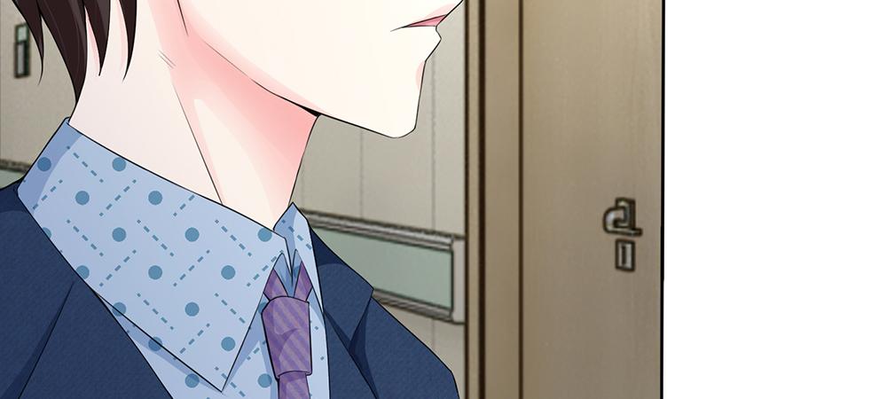 《误犯危情总裁》第五话 第23页