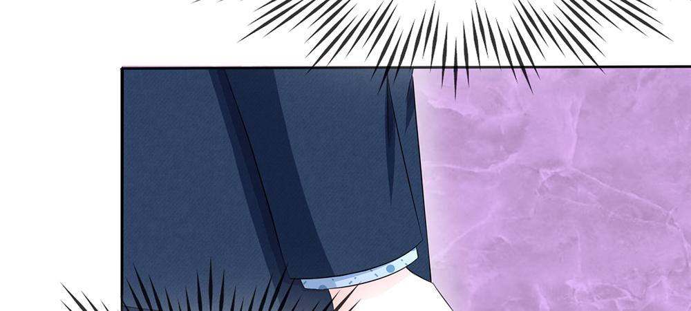 《误犯危情总裁》第五话 第25页