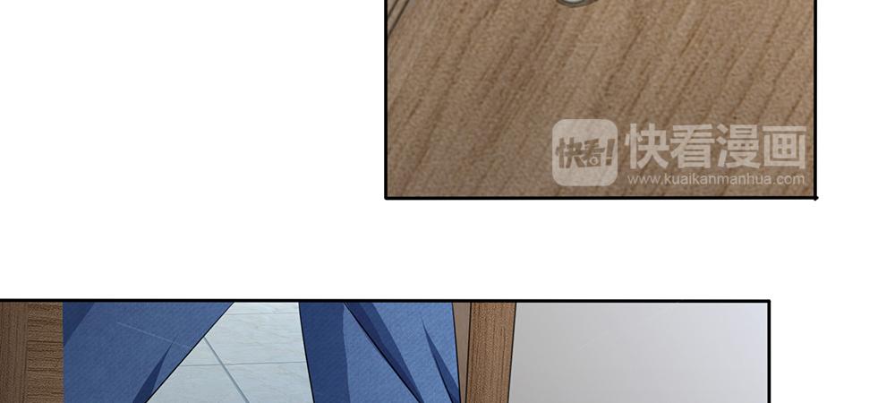 《误犯危情总裁》第五话 第28页