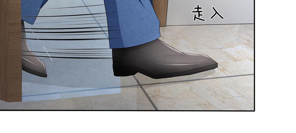 《误犯危情总裁》第五话 第29页