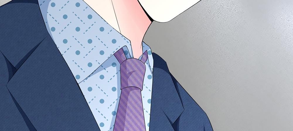 《误犯危情总裁》第五话 第35页
