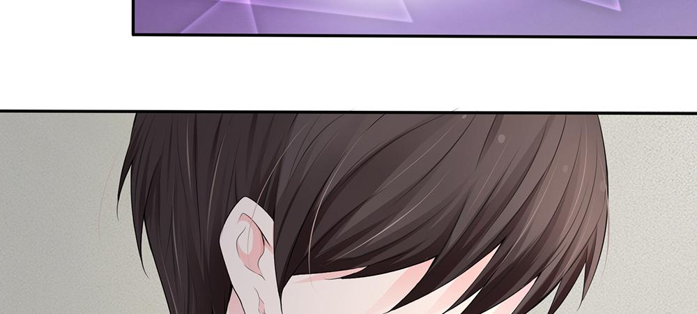 《误犯危情总裁》第五话 第48页