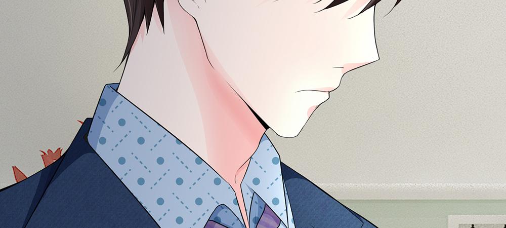 《误犯危情总裁》第五话 第49页