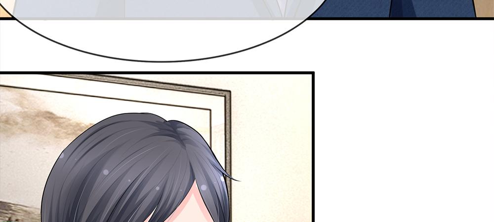 《误犯危情总裁》第八话 第13页