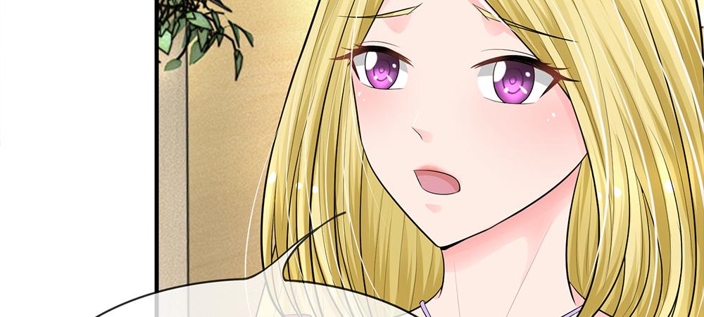 《误犯危情总裁》第八话 第17页