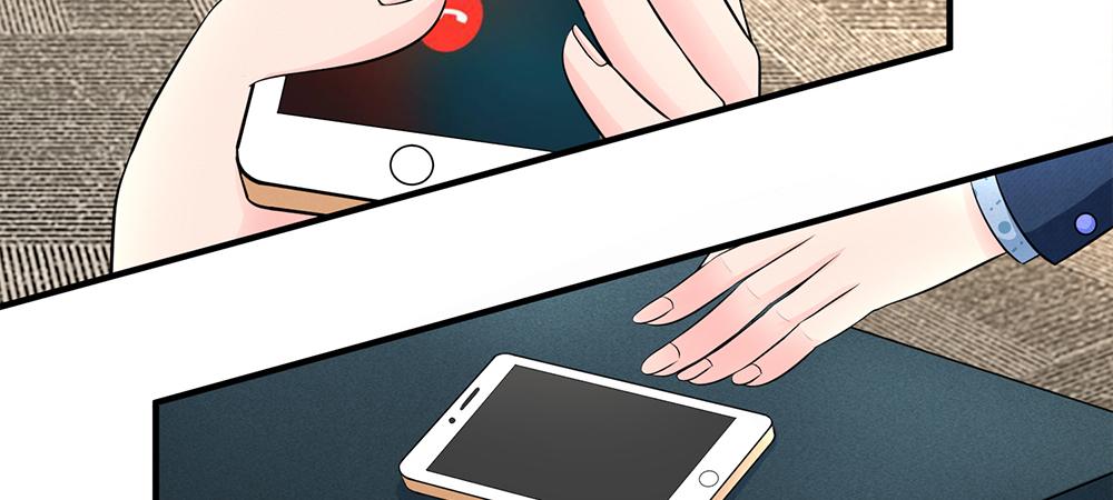 《误犯危情总裁》第八话 第27页