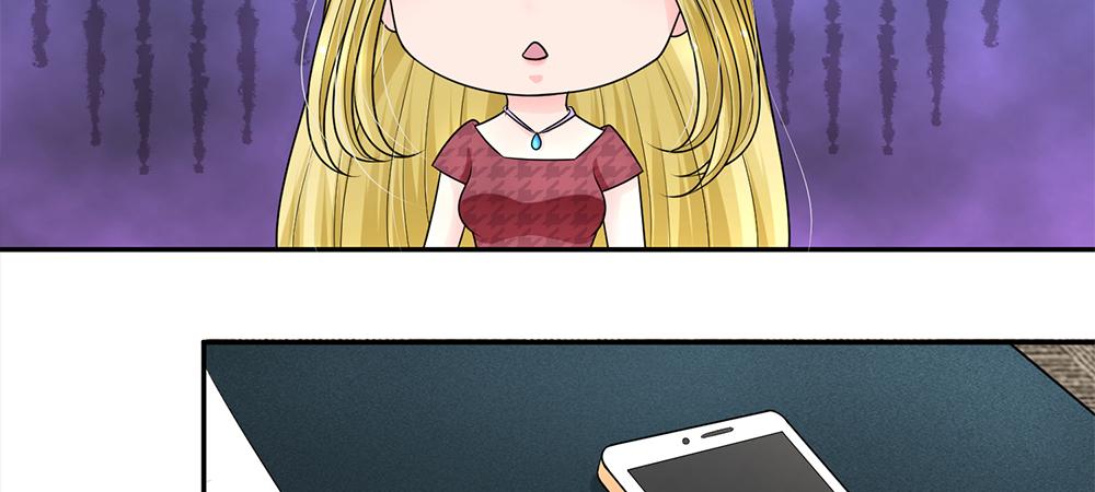 《误犯危情总裁》第八话 第37页