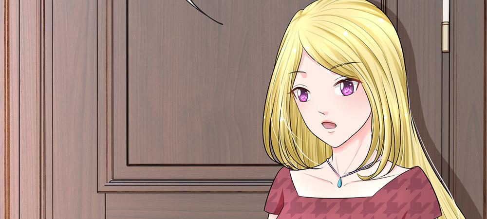 《误犯危情总裁》第八话 第4页