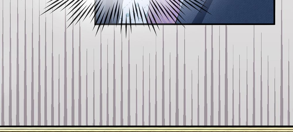 《误犯危情总裁》第六话 第10页