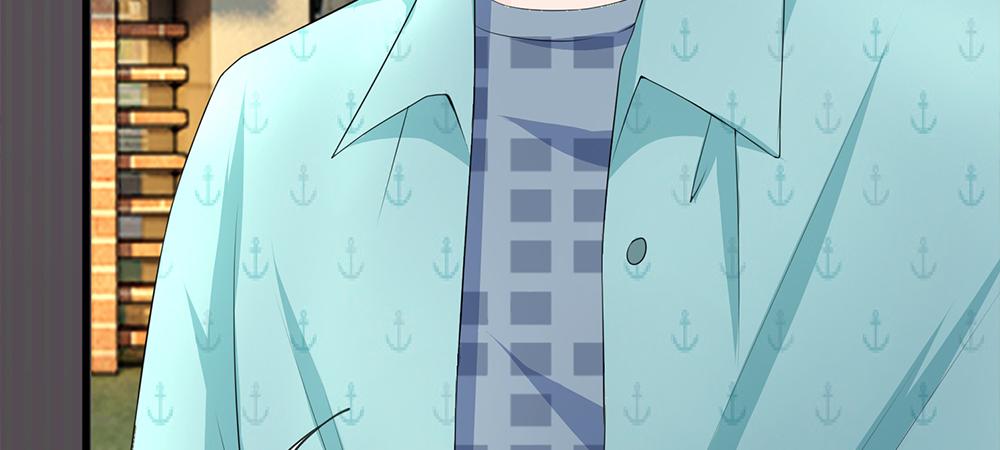 《误犯危情总裁》第六话 第27页