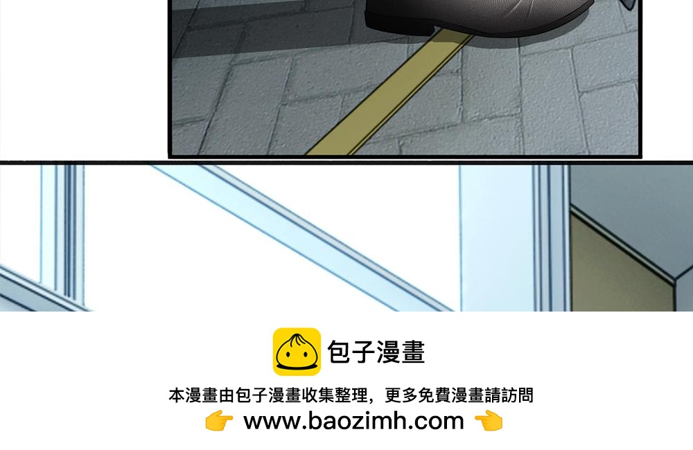 《误犯危情总裁》第六话 第50页