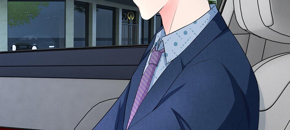 《误犯危情总裁》第六话 第5页