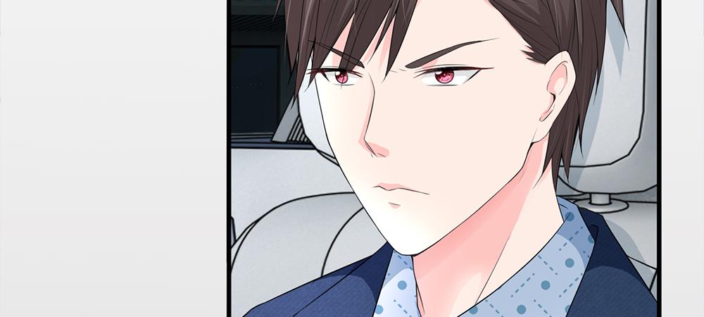 《误犯危情总裁》第六话 第8页
