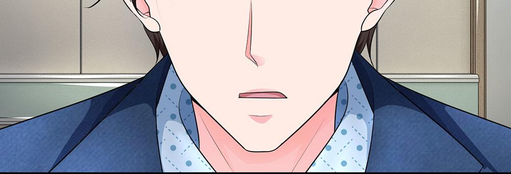 《误犯危情总裁》第十二话 第10页