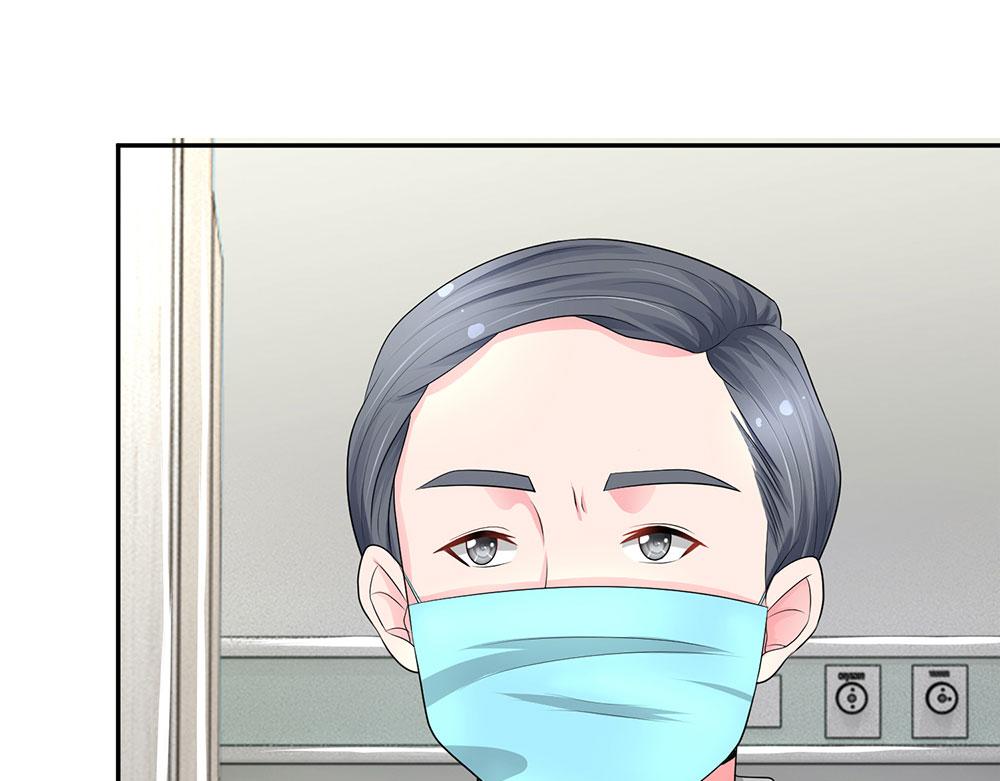 《误犯危情总裁》第十二话 第1页