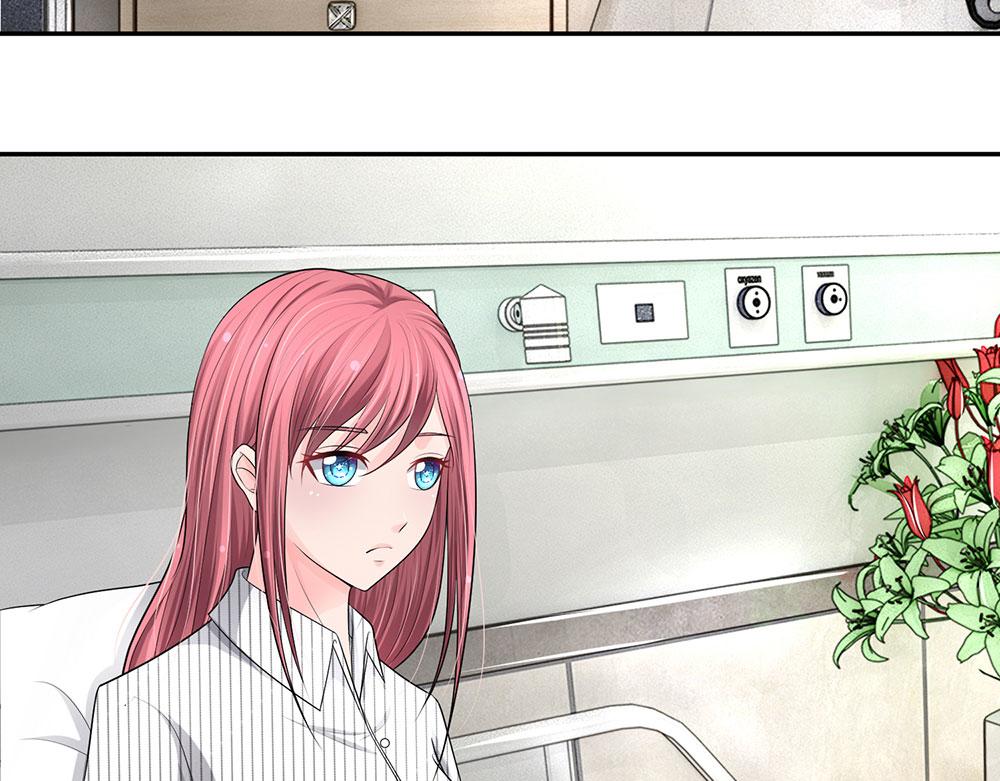《误犯危情总裁》第十二话 第24页