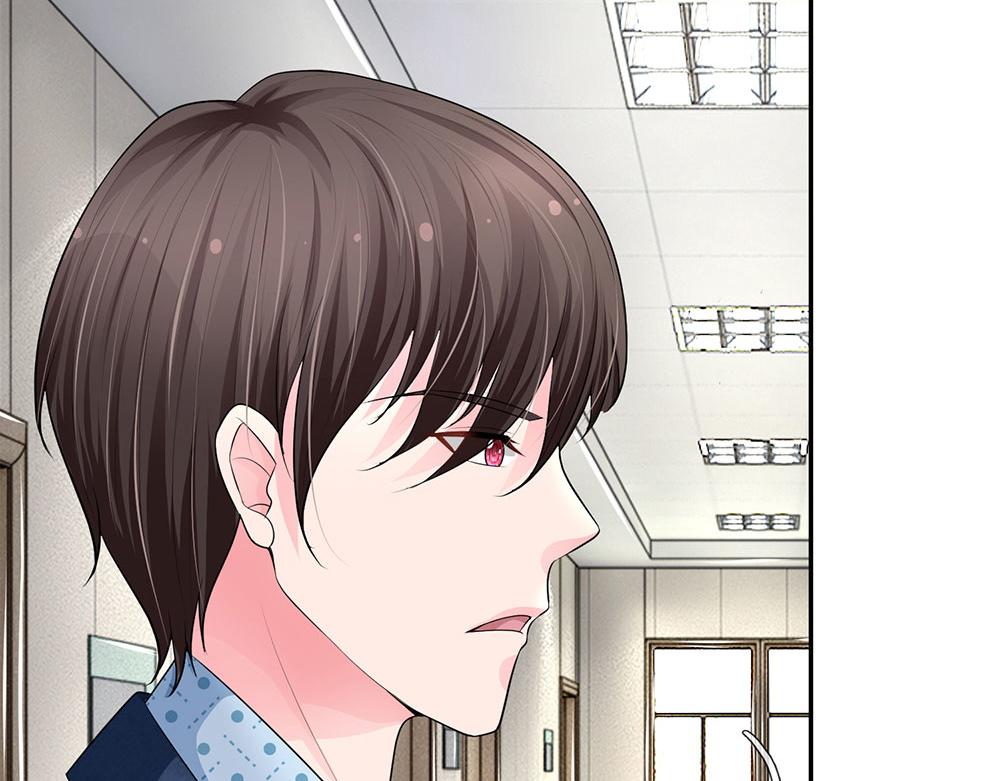 《误犯危情总裁》第十二话 第3页