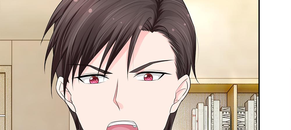 《误犯危情总裁》第九话 第23页