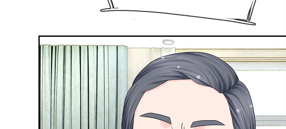 《误犯危情总裁》第九话 第26页