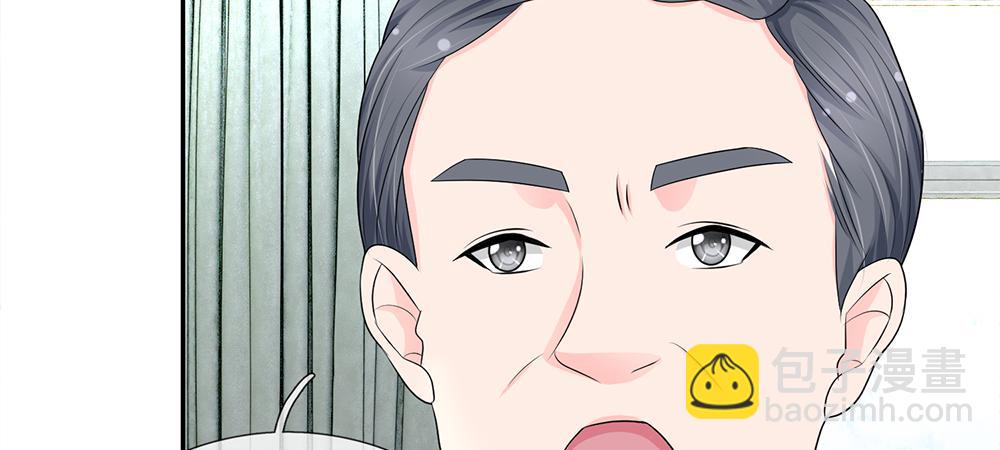 《误犯危情总裁》第九话 第30页