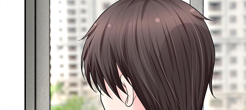 《误犯危情总裁》第十话 第10页