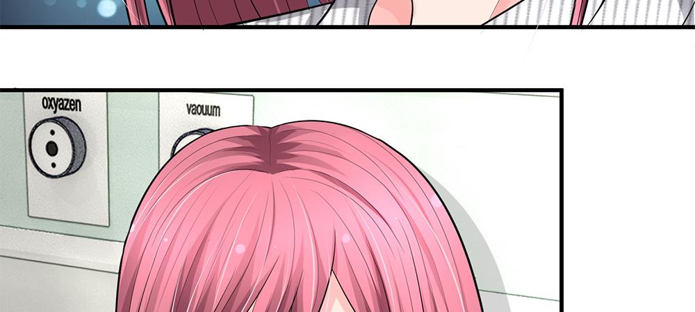 《误犯危情总裁》第十话 第13页