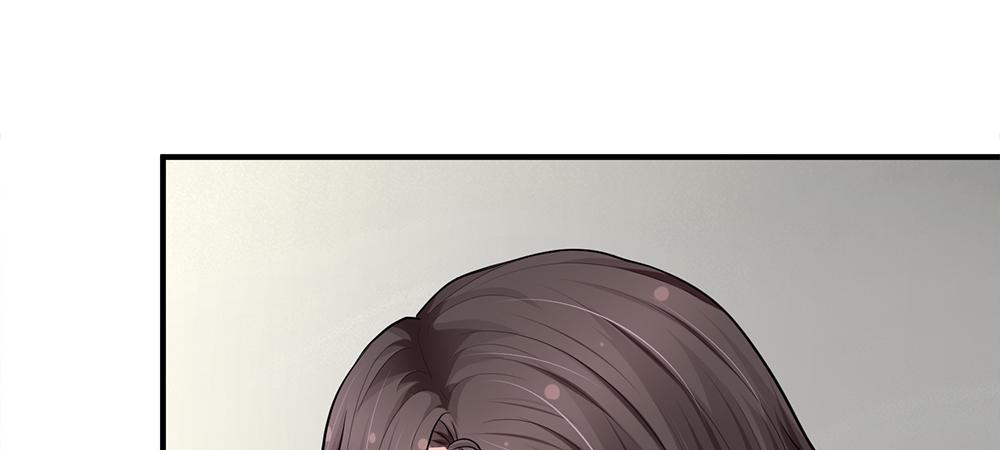 《误犯危情总裁》第十话 第16页