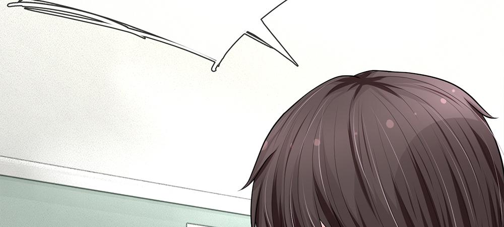 《误犯危情总裁》第十话 第19页