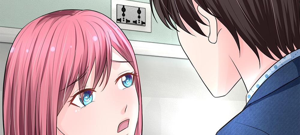 《误犯危情总裁》第十话 第20页