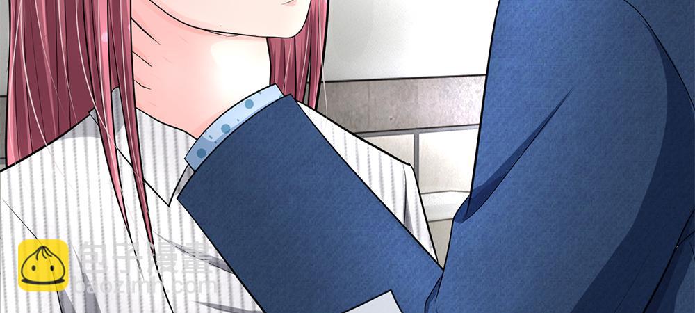《误犯危情总裁》第十话 第21页