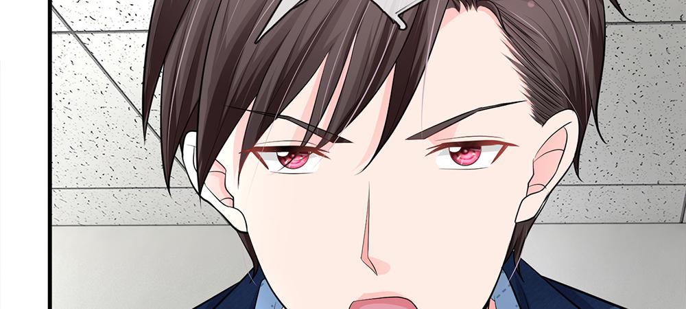 《误犯危情总裁》第十话 第27页