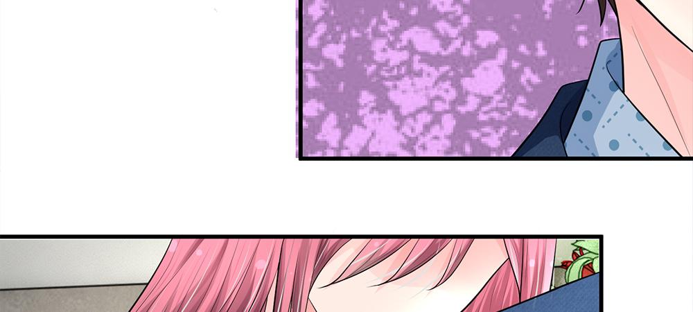 《误犯危情总裁》第十话 第36页