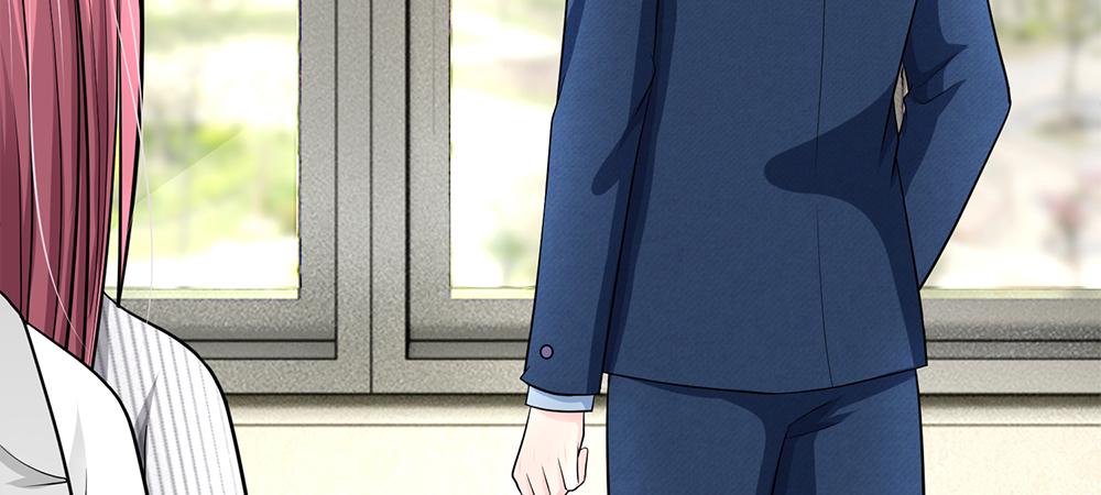 《误犯危情总裁》第十话 第3页