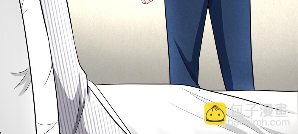 《误犯危情总裁》第十话 第4页
