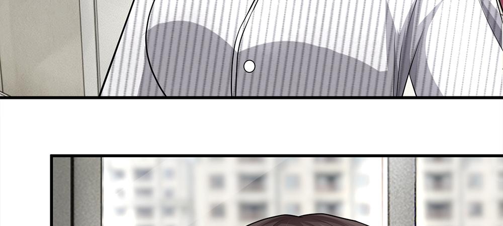 《误犯危情总裁》第十话 第9页