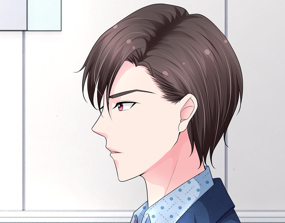 《误犯危情总裁》第十一话 第11页