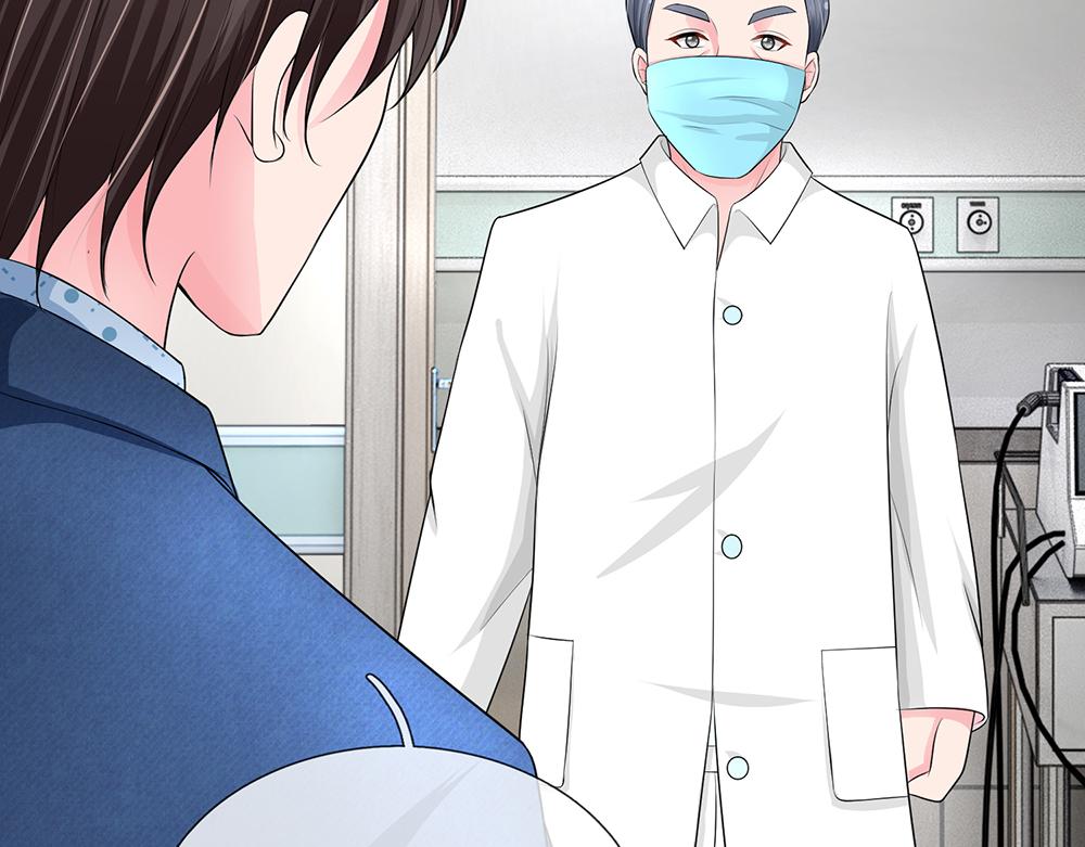 《误犯危情总裁》第十一话 第30页
