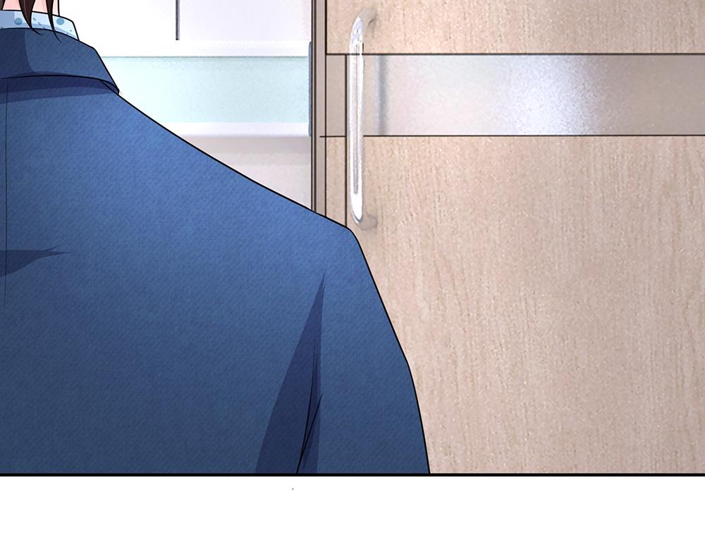《误犯危情总裁》第十一话 第9页
