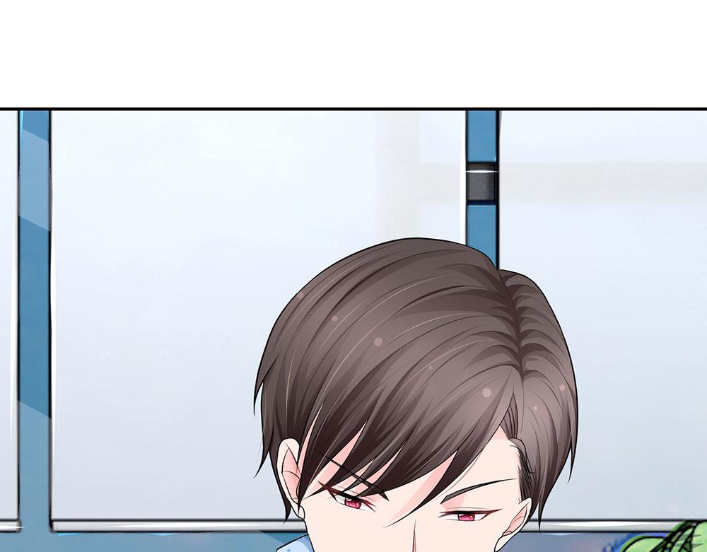 《误犯危情总裁》第十三话 第5页
