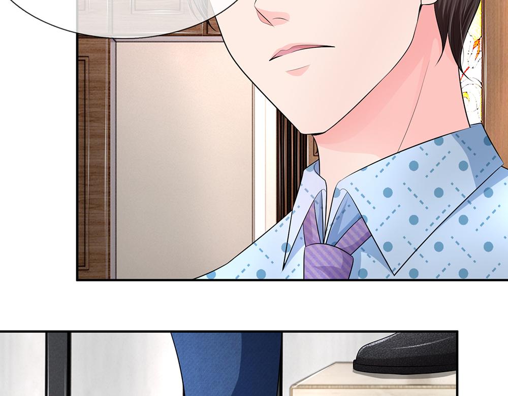 《误犯危情总裁》第十六话 第29页