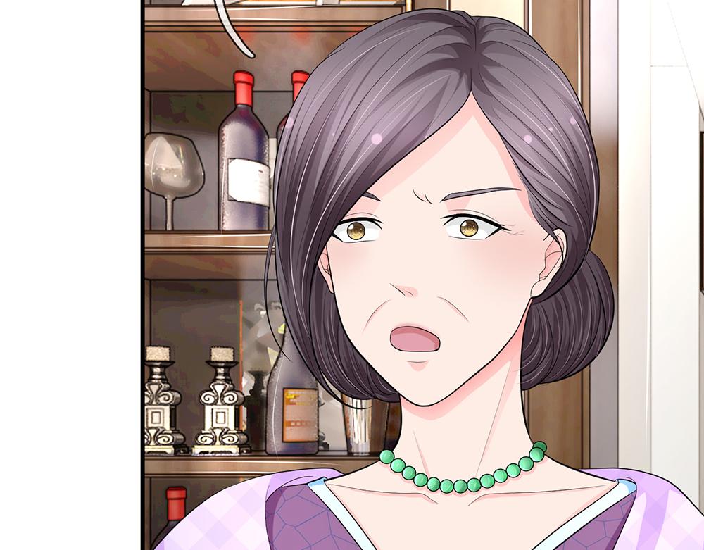 《误犯危情总裁》第十六话 第7页