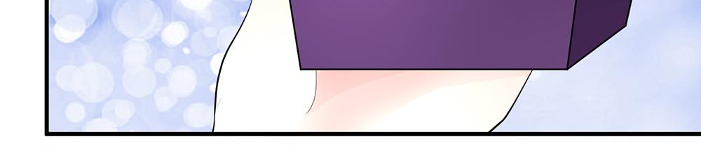 《误犯危情总裁》第十五话 第22页