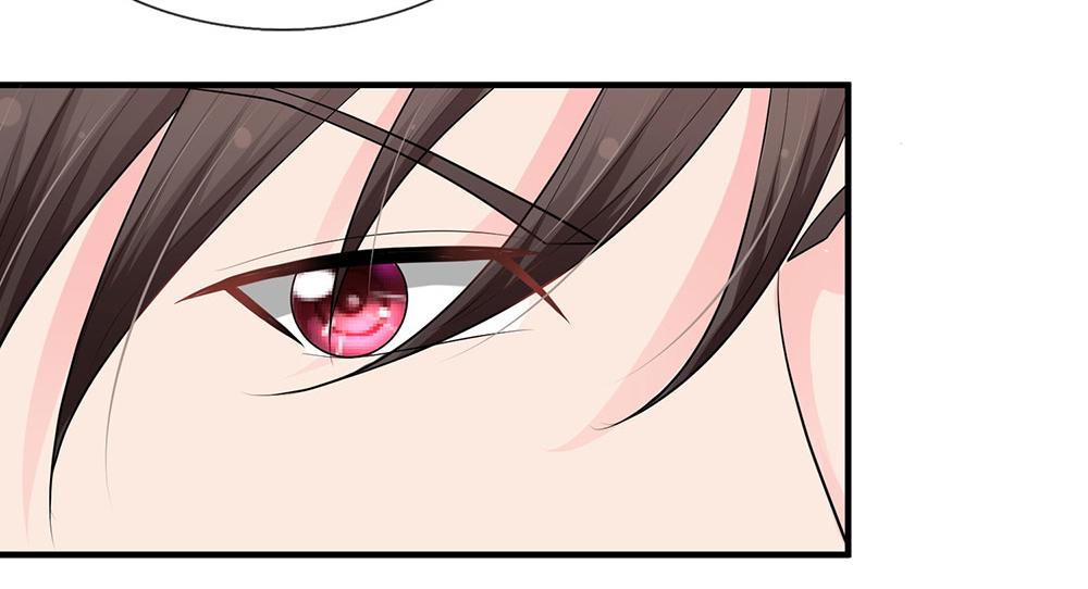 《误犯危情总裁》第十四话 第17页