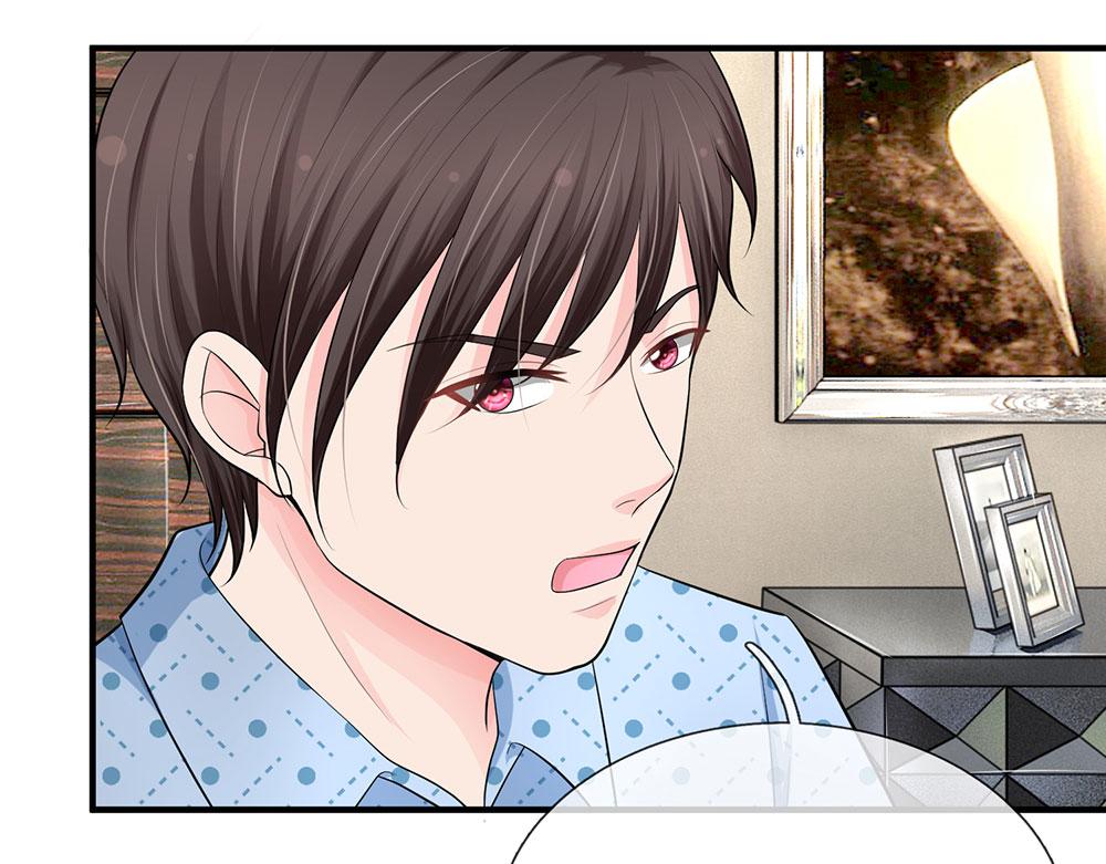《误犯危情总裁》第十四话 第18页